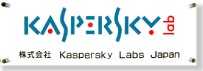 Kaspersky Logo